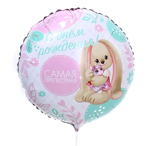 Шар «Самая прелестная» в Озерах