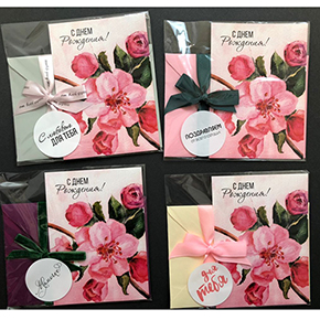 Открытка набор №7 "С днем рождения" в Озерах