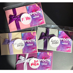 Открытка набор №4 "Прости, если обидел тебя, милая" в Озерах
