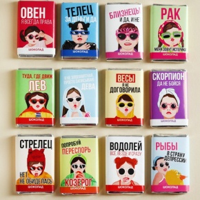 Шоколад мини «Гороскоп», знак зодиака в ассортименте 12 г в Озерах